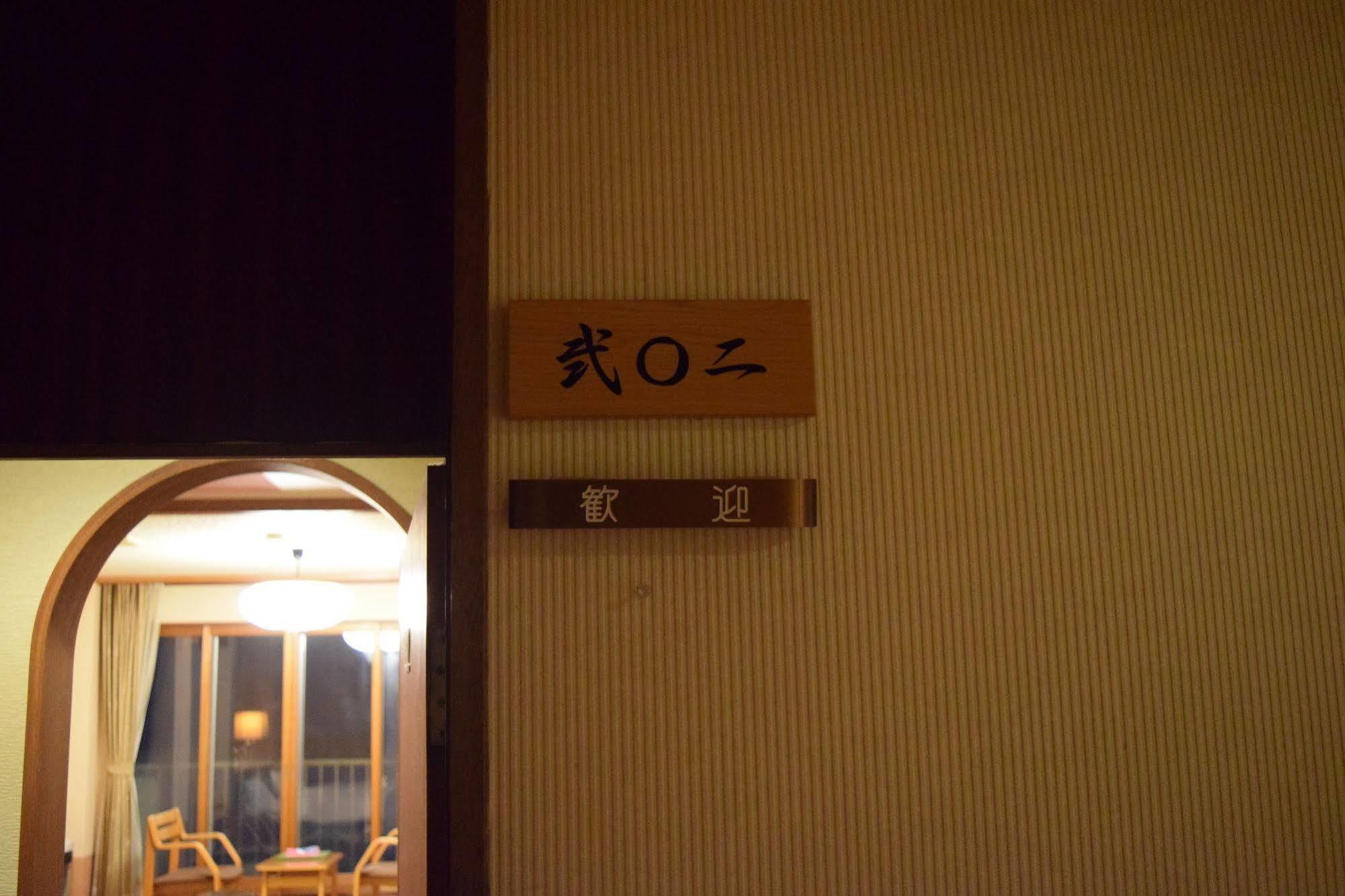 Kagariya Hotel Abasiri Kültér fotó